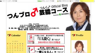 アイドルの身長サバ読み発覚!熊井友理奈、本当は180センチ以上あることをプロデューサー・つんくが暴露!