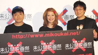 見せてはいけない理由があった未公開映画39本が一斉にウェブ配信!水道橋博士「尖閣ビデオ以上の価値がある!」