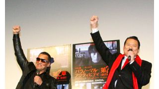 アントニオ猪木、映画鑑賞中に幽体離脱で蒸発!?「お前が超能(蝶野)力を使ったのか!」と蝶野正洋を責める!