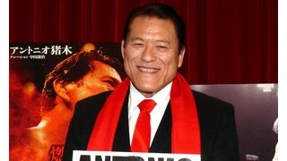 アントニオ猪木の50周年祝うDVDボックス、お値段なんと10万円!猪木本人が「ぶざけんじゃねーよ!」とブチギレ!?