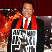 アントニオ猪木の50周年祝うDVDボックス、お値段なんと10万円!猪木本人が「ぶざけんじゃねーよ!」とブチギレ!?