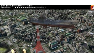 「ヤマト乗艦証」がiPhoneアプリでも入手可能に！Google Earth改めYAMATO Earthで実写版「宇宙戦艦ヤマト」の世界を疑似体験!!