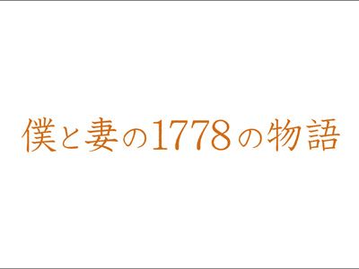 業界初 切り離せない カップルチケット発売 草なぎ剛 竹内結子共演作で愛を育む シネマトゥデイ 業界初 切り離せない カップルチケット発売 草なぎ剛 竹内結子共演作で愛を育む シネマトゥデイ