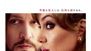 ジョニデとアンジー、絡みつくような濃厚キス動画ついに解禁!アンジーのドレスがはだけて……!?
