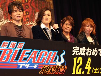 超人気作 Bleach ブリーチ の生アフレコに西川貴教もノックアウト寸前 シネマトゥデイ