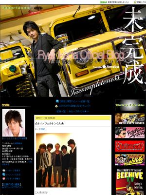 日本のイケメン俳優ブログに、『ハリー・ポッター』のドラコが登場！