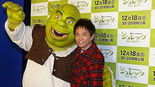 浜田雅功『シュレック』完結は寂しいけれど…子どもが生まれた松本人志にDVDセットを贈りたい!