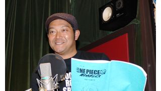 『ONE PIECE』声優・ぐっさんが1人3役に挑戦！うれしすぎて息子を驚かせる計画は失敗に！
