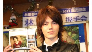 もうすぐ20歳の林遣都が大人っぽいカッコよさ全開！支えたい女性はまだいないと告白