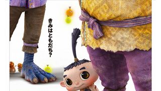 香取慎吾が男泣き!『ヤマト』山崎貴監督と11年ぶりタッグで日本発本格3DCGアニメーション制作へ!