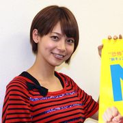 相武紗季、人見知りを克服中!?女優としての目標は「家政婦は見た!」の個性派・市原悦子!