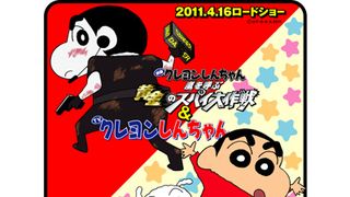 関ジャニ∞、「クレヨンしんちゃん」史上初！映画＆テレビアニメ主題歌決定！