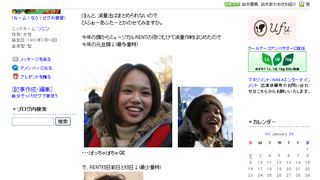 ソニン、10キロの激ヤセ!痩せ過ぎで顔がゲッソリ別人のように!