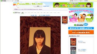 平野綾、超かわいい高校時代のスッピン写真を大公開!もちろん黒髪!