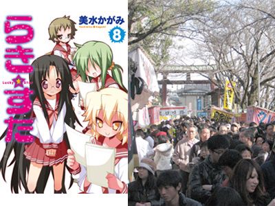アニメ「らき☆すた」の舞台となった鷲宮神社参拝客が昨年より2万人増加の47万人に！