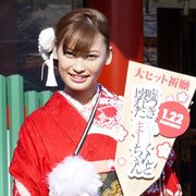 目ヂカラ美女・大政絢も新成人!赤い振袖で美ぼうオーラ全開!2011年はブレイク必至!?