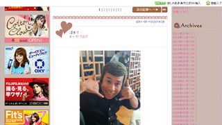 佐々木希のブログに岡村隆史登場！満面の笑みで健在ぶりアピール！