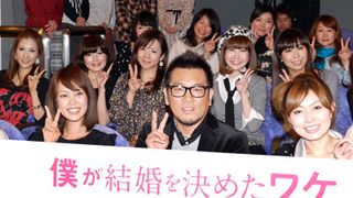 幸せいっぱいのFUJIWARA藤本、婚活中の女子たちにユッキーナをオトした方法を告白!