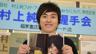 しずる村上、芸人よりも役者で頑張る宣言!?「役者のライバルはマツケン！」