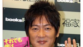 細川茂樹、タレントの三瀬真美子と入籍!2人そろってブログで報告!お互いに相手を「強くやさしいパートナー」