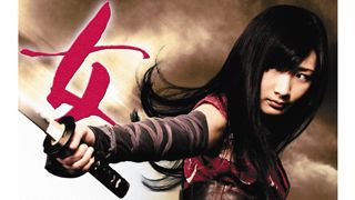 19歳の美少女空手家武田梨奈、女忍者に!慰み者として拉致される女たちを救う!アクション監督は『GANTZ』も手掛ける