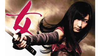 19歳の美少女空手家武田梨奈、女忍者に！慰み者として拉致される女たちを救う！アクション監督は『GANTZ』も手掛ける