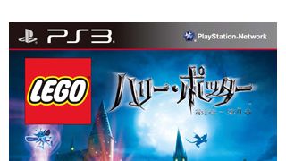 レゴ『ハリー・ポッター』がゲーム化！ワーナーがゲーム業界に正式参入を発表！