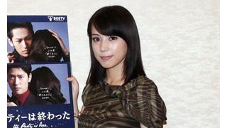 仲里依紗、5人のイケメン手玉に取る小悪魔ヒロインに!でもプライベートの恋愛は別?-単独インタビュー