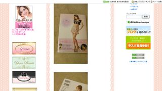 超美人モデル仁香、13キロの激太り告白！「女をあきらめちゃった」