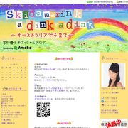 「エヴァ」アスカの声・宮村優子、第2子妊娠を発表!高齢出産に不安も…