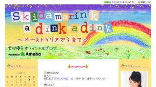 「エヴァ」アスカの声・宮村優子、第2子妊娠を発表!高齢出産に不安も…