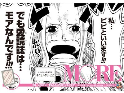 One Piece が渋谷駅をジャックした全40枚 ファン垂涎ポスターを一気に見せちゃう シネマトゥデイ