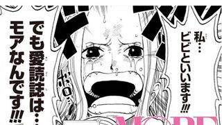 「ONE PIECE」が渋谷駅をジャックした全40枚！ファン垂涎ポスターを一気に見せちゃう！