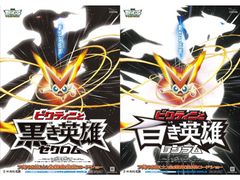 日本アニメ映画史上初！劇場版「ポケットモンスター」2作品を別のスクリーンで同日公開！どっちを観るか迷う？
