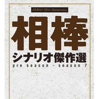 松本基弘 の検索結果 シネマトゥデイ