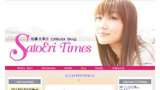 サトエリ、自ら胸にやけどの自虐的チャレンジ!?こぼれ落ちそうなバストを大胆公開!