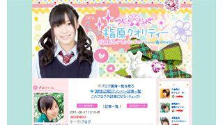 AKB48指原莉乃、超イケメン男装で1位の座を獲得！本人も驚き「女では１位にはなれないけど…」と恐縮