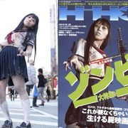 ミニスカ女子高生もゾンビに!ゾンビが東京にやってくる!ゾンビまみれの公式パンフが映画秘宝に!