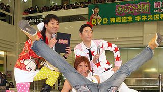 楽しんご、ギネス世界記録認定!1分間にイケメン125人とのキスに「ハーレム国際空港!」