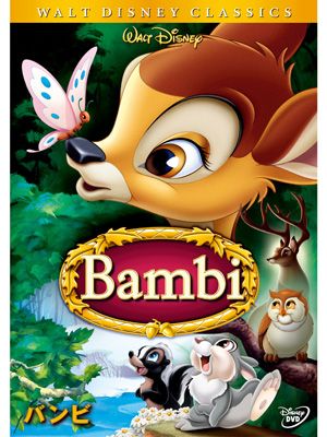 ディズニー名作『バンビ』が70年の時を経て全米DVDランキング1位の快挙達成！