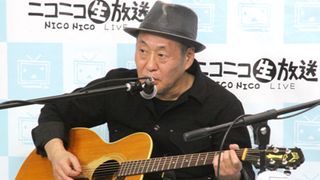 泉谷しげる、ニコニコ生放送で応援ライブ「報道は映像災害コンテストをやるな！千葉や茨城だって大変だ」