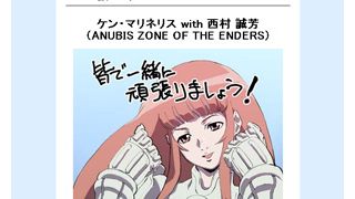 「メタルギア」シリーズの小島秀夫、被災者応援サイトを立ち上げ メッセージや応援イラストを掲載