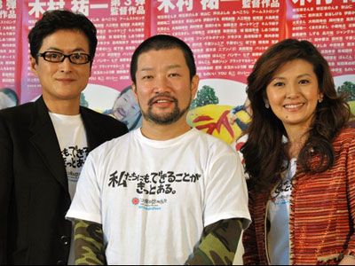 木村祐一 震災後 無力感にさいなまれ涙が出た 妻の実家が福島の 陣内孝則 いまは日本全体が 家族 シネマトゥデイ