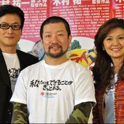 木村祐一、震災後「無力感にさいなまれ涙が出た」、妻の実家が福島の 陣内孝則「いまは日本全体が“家族”」