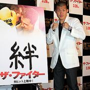 亀田興毅「家族がおれへんかったら、自分もここへは来れてはいない」人との絆に強く共感