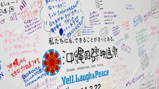 第3回沖縄国際映画祭が募金総額の1,805万円を被災地へ