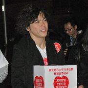 GACKT呼びかけによる募金活動が約150名の著名人参加で一斉に行われる