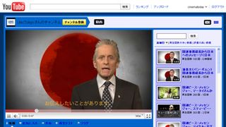 国連が応援メッセージを配信　マイケル・ダグラス、スティーヴィー・ワンダーも参加