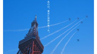 「ALWAYS 三丁目の夕日」3D最新作に森山未來&大森南朋が新たに出演決定 撮影はすでにクランクアップ