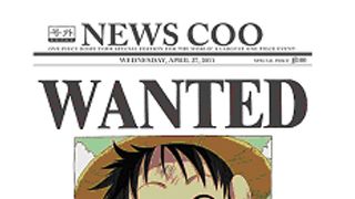 サウザンド・サニー号が東京にやって来る！「ワンピース ドームツアー」東京ドームで開催決定　開催時間は短縮